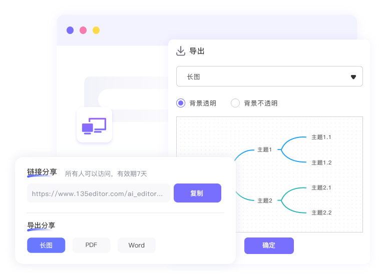 多端协作,全场景适配