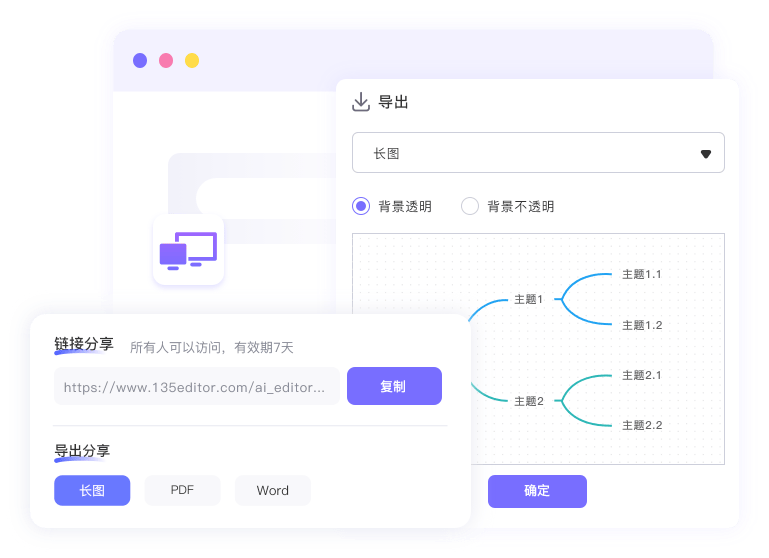 多端协作，全场景适配